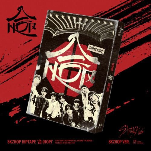 〔 SKZHOP 〕  스트레이키즈  『 合 (HOP) 』